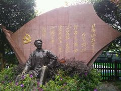 -毛泽东同志旧居