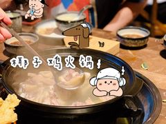 -同仁四季椰子鸡(海岸城天利店)