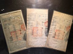 -沈阳金融博物馆