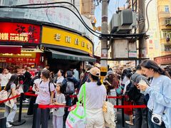 -老南昌白糖糕(大士院店)