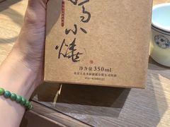 -古关火锅店(古北水镇景区店)