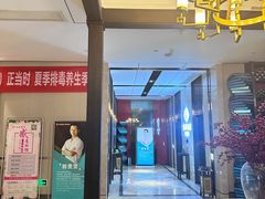 -见康道莱•足浴按摩•艾灸•SPA(友谊店)