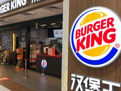 -汉堡王(龙德广场店)