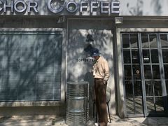 -舍咖啡 Anchor coffee