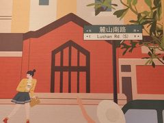 -星巴克(长沙麓南广场店)