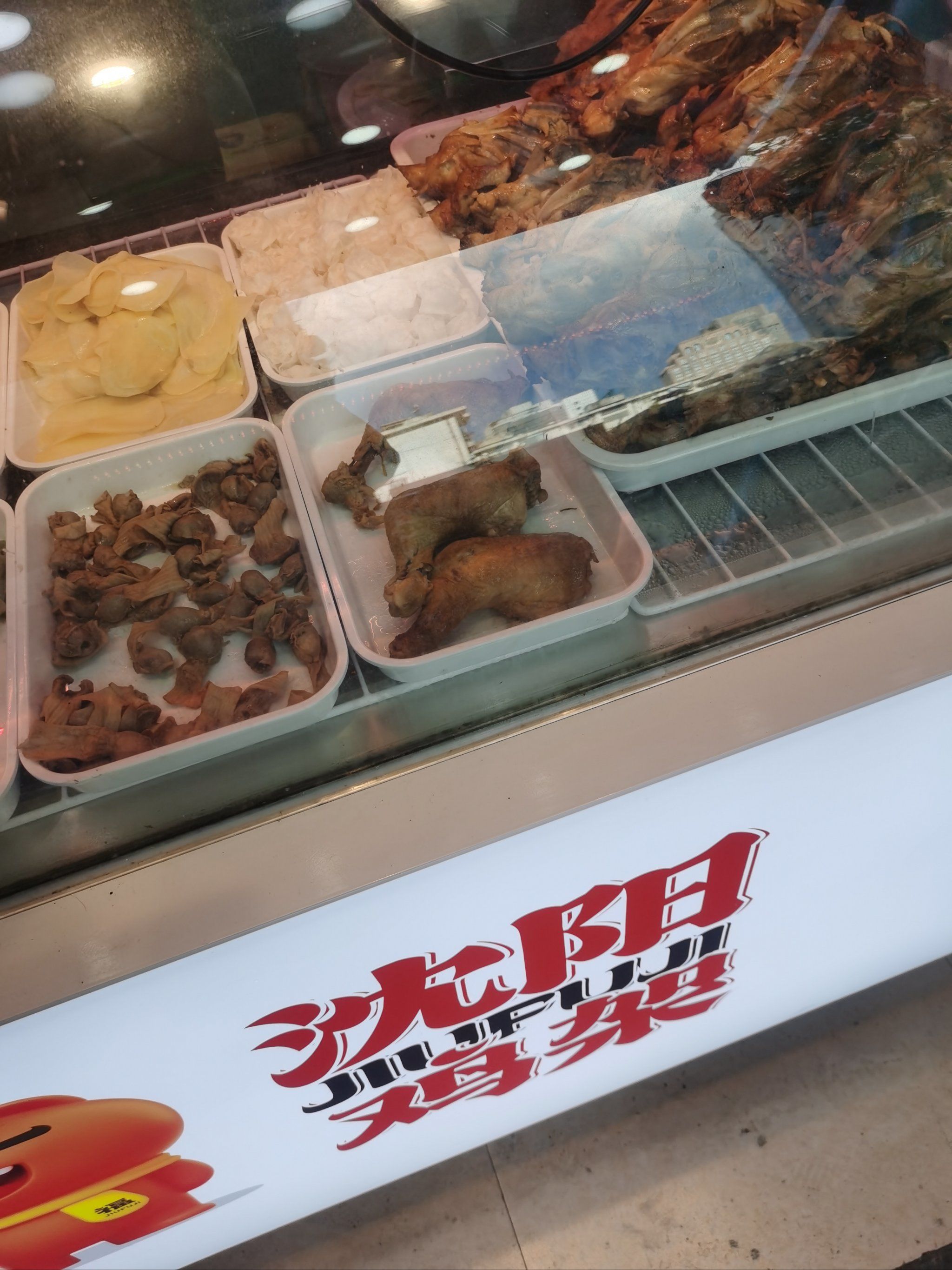 以前在文昌巷买过,感觉还挺好吃的.今儿路