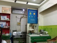-古真记钵钵鸡(老公园店)