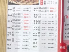 -杨翔豆皮涮牛肚(华阳城店)