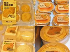 -墨茉点心局(国金街店)