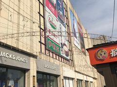 -桂桂茶(金谊广场店)