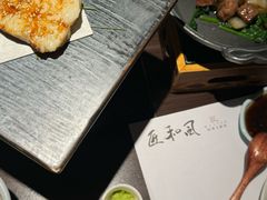 -匠和风精致料理(莆田财富中心店)