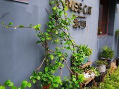 -IFIF 如果花園(宽厚里店)