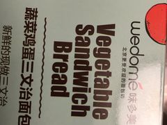 -味多美蛋糕(安定门店)