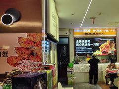 -嗨辣小聚·盘锦河蟹·海鲜烧烤龙虾(盘锦十年好店)