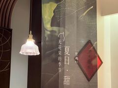 -彬媽糖水(侨鑫国际店)