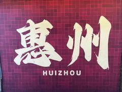 -桥东喜碧海鲜街(水东街店)