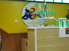 -苓记南京鸭血粉丝.皮肚面(县东巷店)