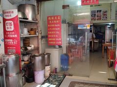 -锅贴大王南翔小笼(临沂二村店)