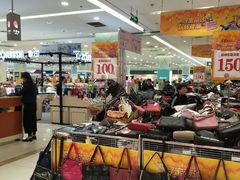 -丽达购物中心(崂山店)