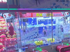 -反斗乐园(领展中心城店)