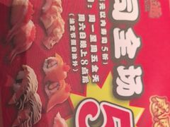 -元通寿司(东骏店)