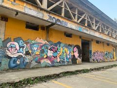 -广州市紫泥堂文化创意园景区