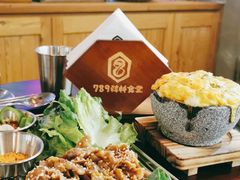 -789韩料食堂(创意产业园店)