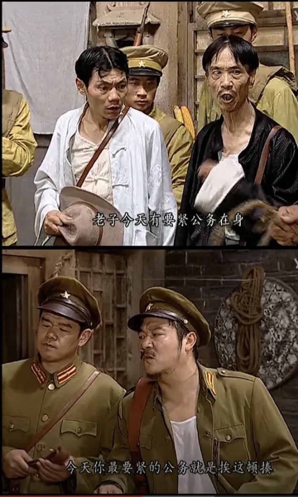 一部神剧～地下交通站