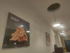 -东方饺子王(和平里店)