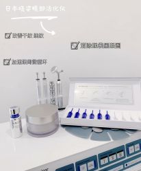 -春田皮肤管理中心品牌旗舰店