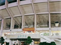 -天河体育中心
