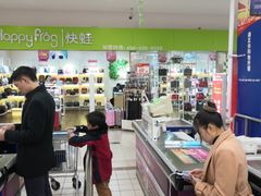 -华润万家(华夏店)