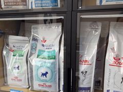-瑞派康怡24h宠物医院·犬猫医疗中心·微创绝育(瑞景分院)