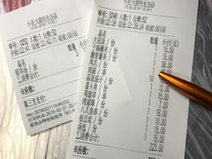账单-小民大排档(光谷店)