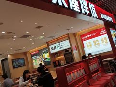 -小木屋拌饭(沈阳中街大悦城店)