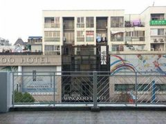 -一兆韦德健身(梅川店)