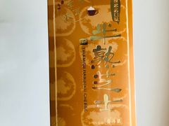 -好利来(望京中福店)