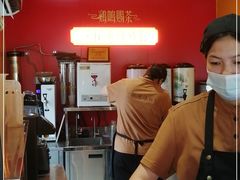 -鸡鸣赐茶(鸡鸣寺路店)