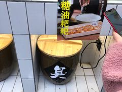 -董顺桃小粒臭豆腐(太平街一店)