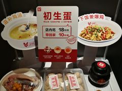 -大碗先生(株洲天虹店)