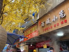 -马王庙刀削面馆(四川省交通学院宿舍店)