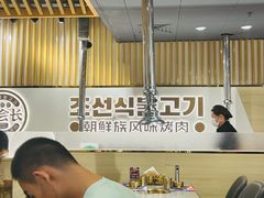 -金会长自助海鲜·烤肉(人民广场店)