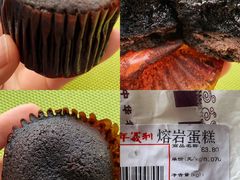 熔岩蛋糕-百年义利(北兴路店)