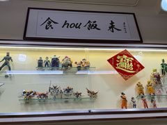 -華歡冰室-WahFoon(吉大店)