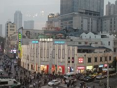 -永汉电影院(北京路总店)