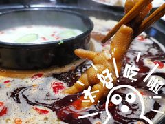 -重庆古老火锅