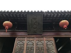 -梅村泰伯庙