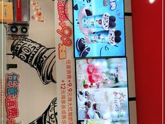 -DQ·蛋糕·冰淇淋(奥林匹克广场店)