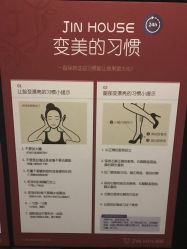 -小颜秘家·韩国整骨