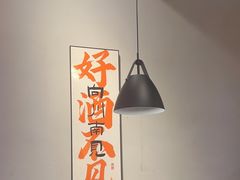 -向川南·水煮鱼·川菜(和平里店)